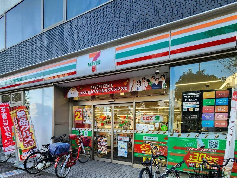 Tk House Ikebukuro Max5ppl * Tóquio