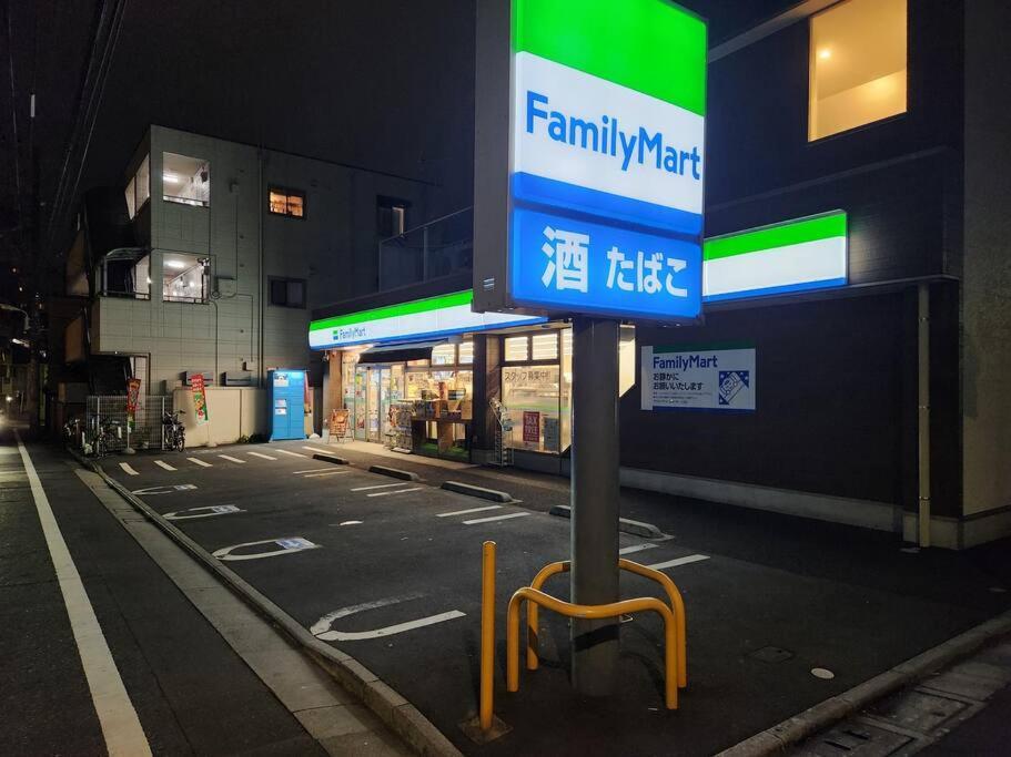 Apartamento Tk House Ikebukuro Max5ppl *